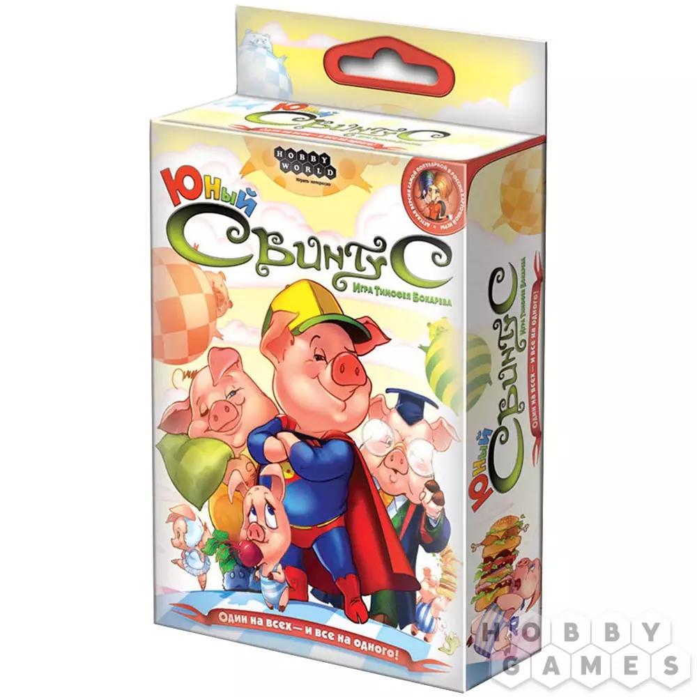 Настольная игра: СВИНТУС. Правила Этикета (новая версия), арт.