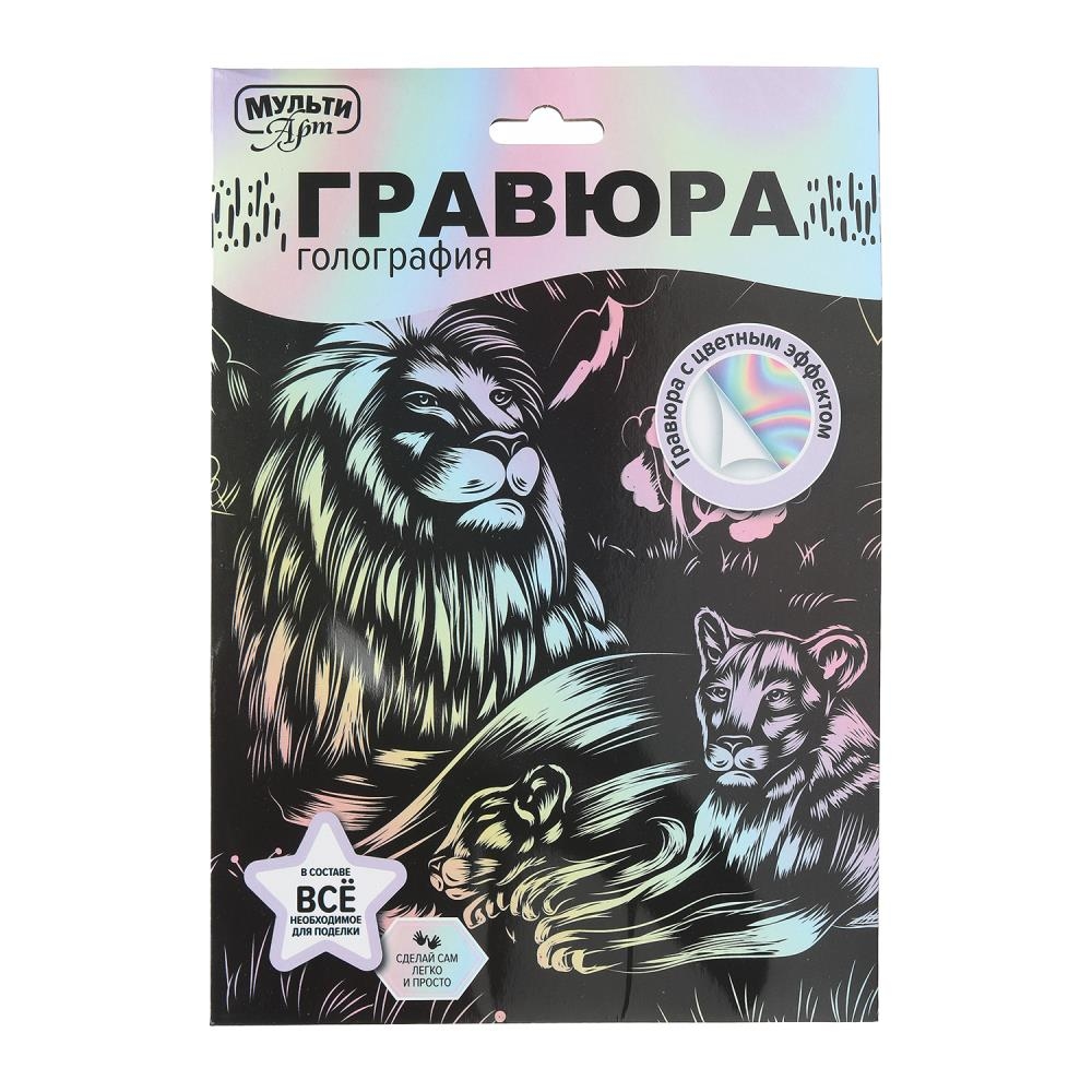 Гравюра пастель  львы МУЛЬТИ АРТ