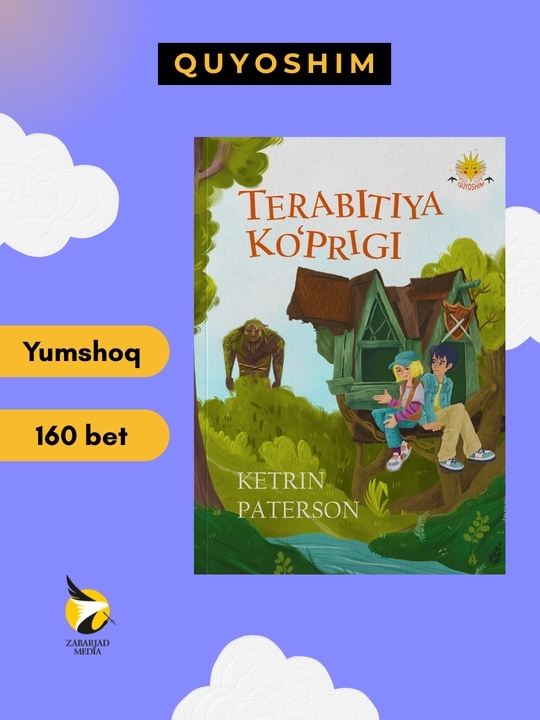 Terabitiya ko'prigi