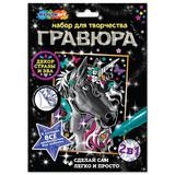 Гравюра серебряная с декором 18*24 см единорог МУЛЬТИ АРТ в кор.120шт
