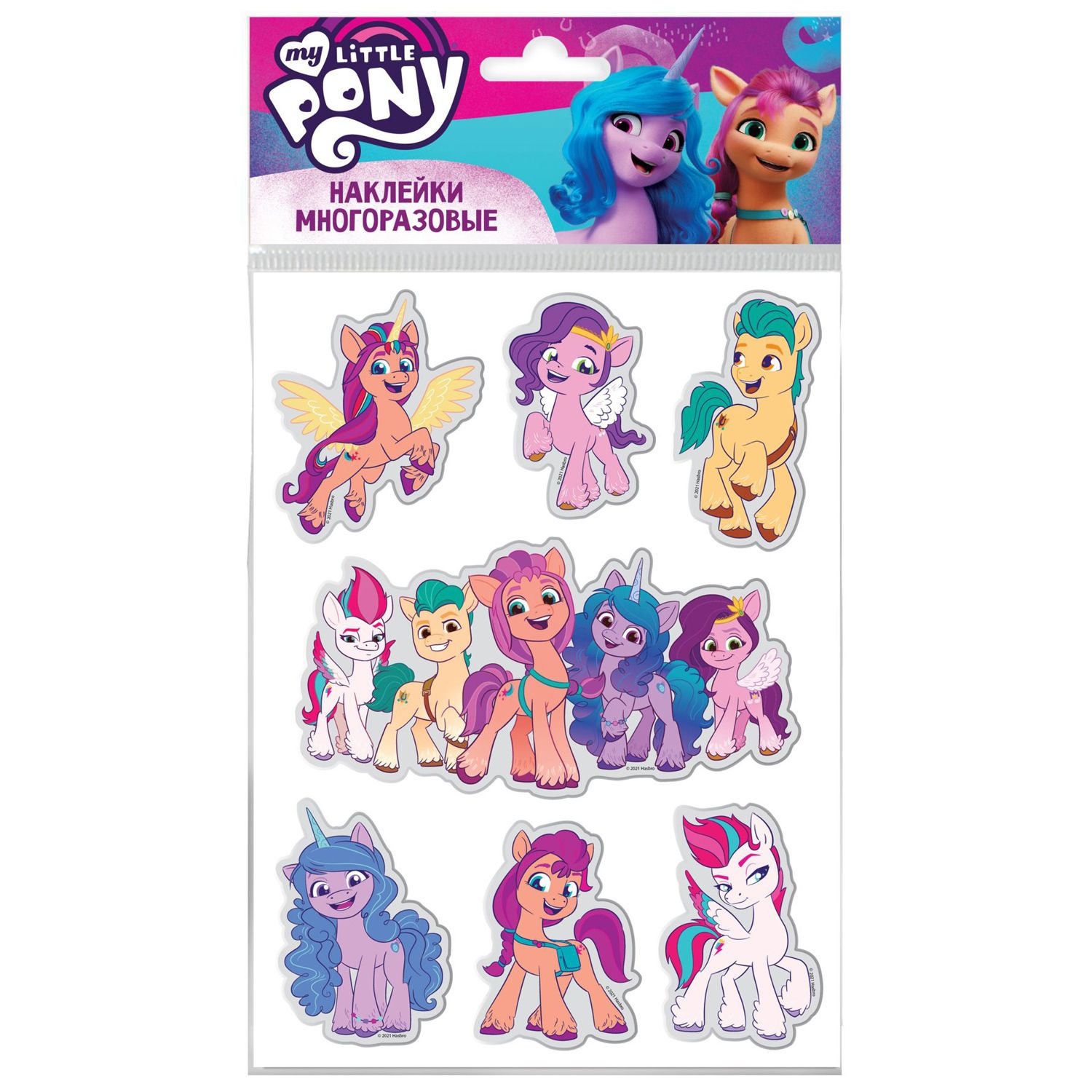 Наклейки гелевые «My Little Pony», диз. 1