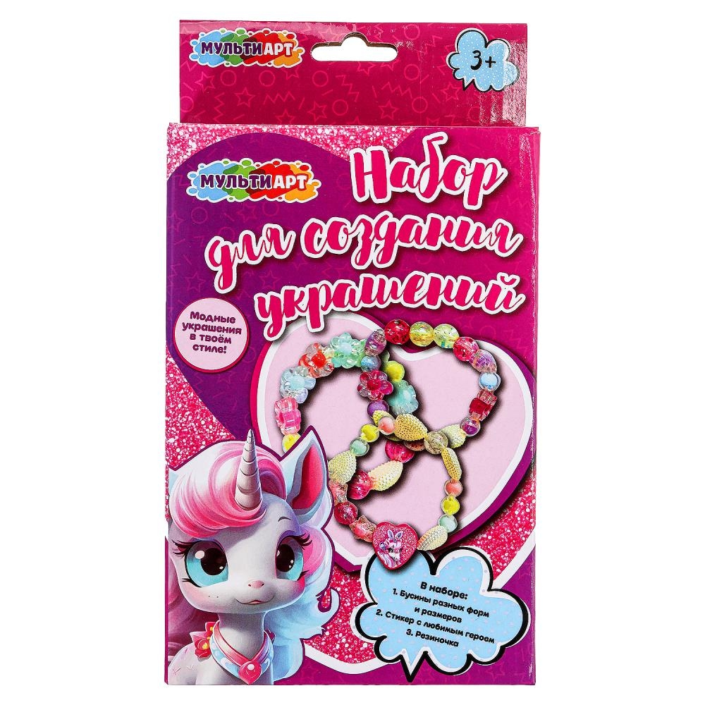 Набор для создания браслетов единорог МУЛЬТИ АРТ в кор.48шт