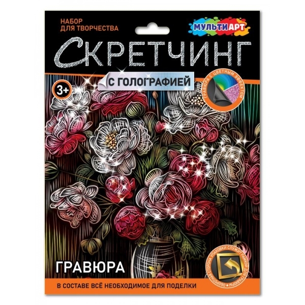 Скретчинг микс гравюра цветы MultiArt SCRMIX-115408