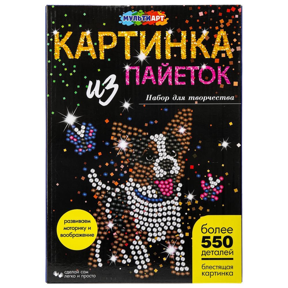 Картина пайетками 26*18 см собака с бабочкой МУЛЬТИ АРТ в кор.24шт
