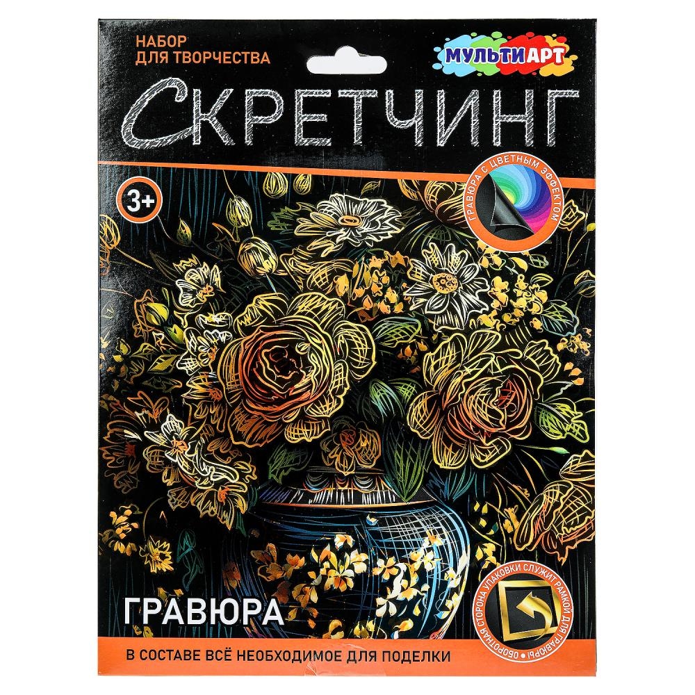 Multiart скретчинг цветы МУЛЬТИ АРТ в кор.120шт