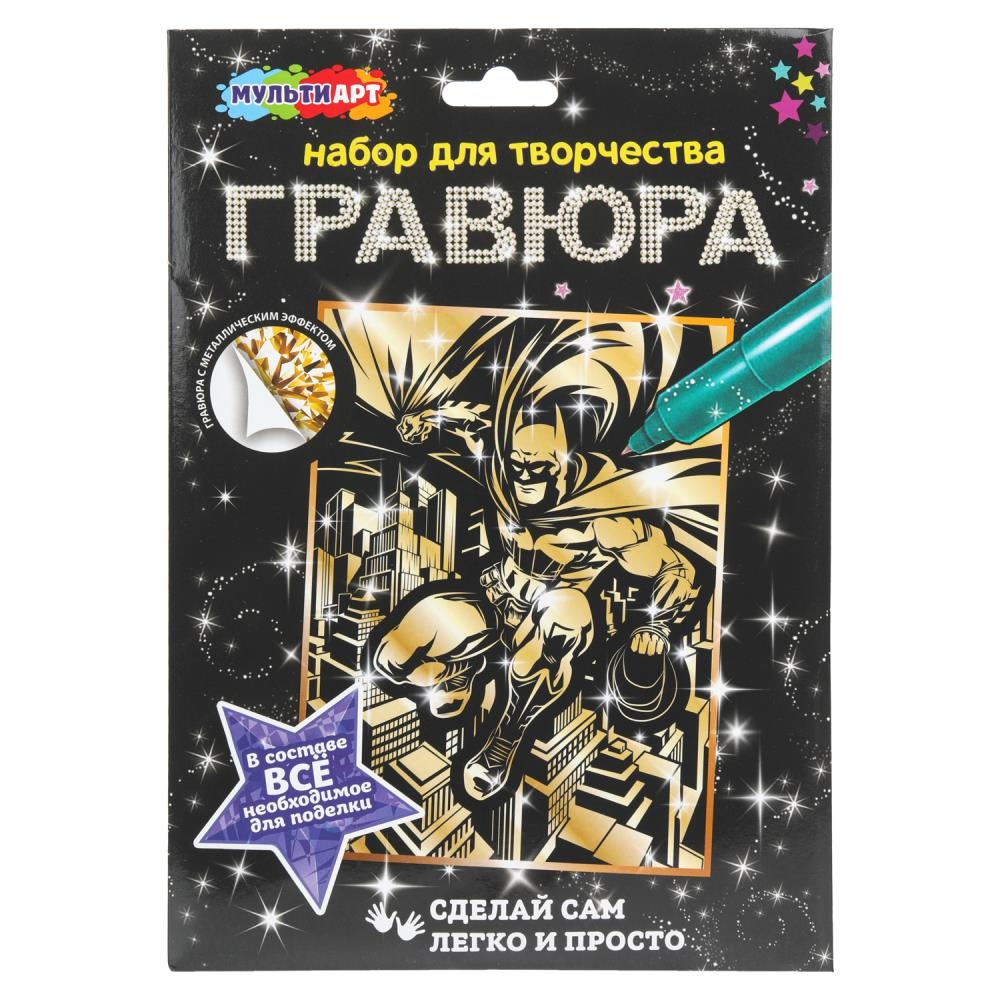 Гравюра золото, 18*24 см бэтмен МУЛЬТИ АРТ в кор.120шт