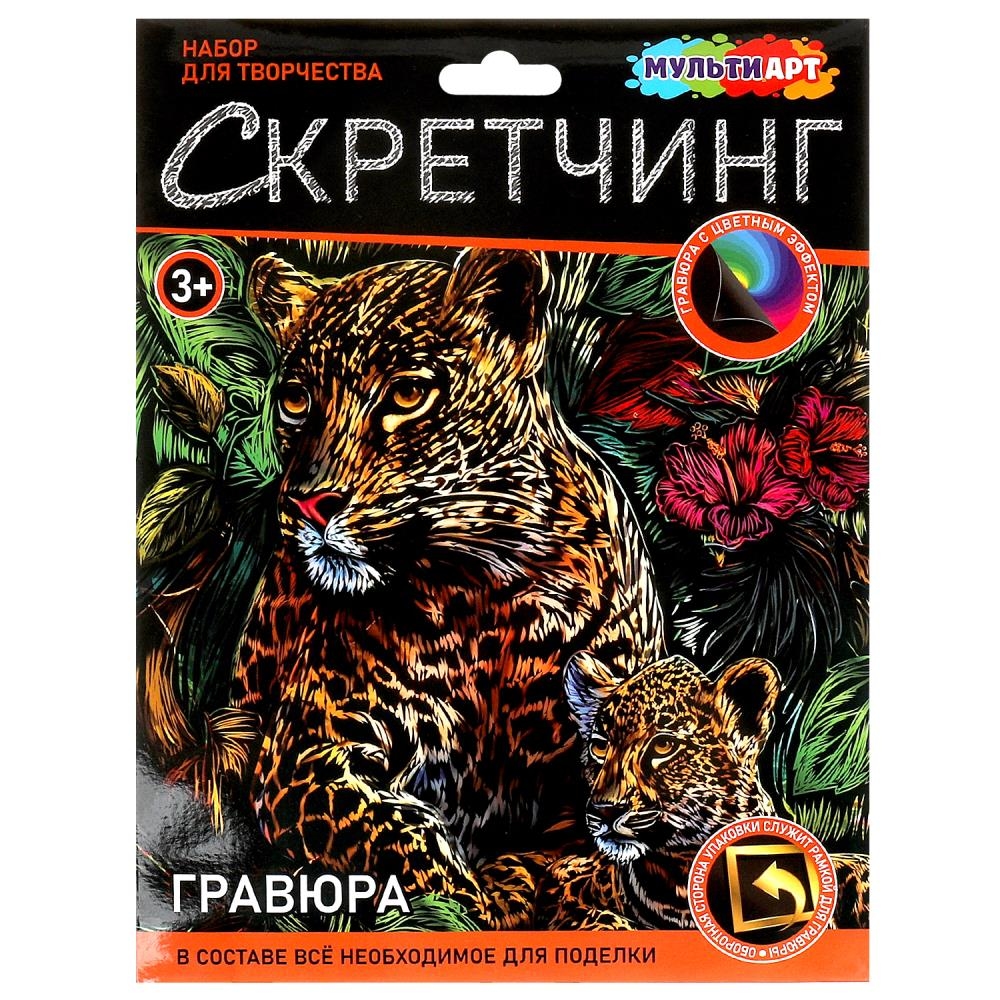 Скретчинг гравюра леопард в кор.120шт