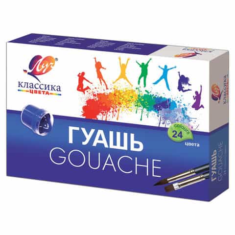 Гуашь "Классика" 24 цвета по (20 мл)