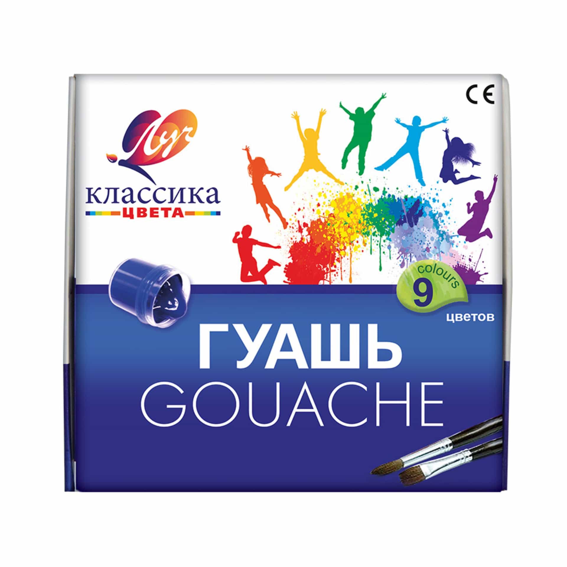 Гуашь Луч "Классика"(9 цв, 20 мл)