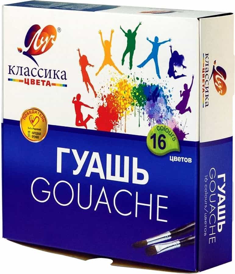 Гуашь "Классика" 16 цв (20 мл)