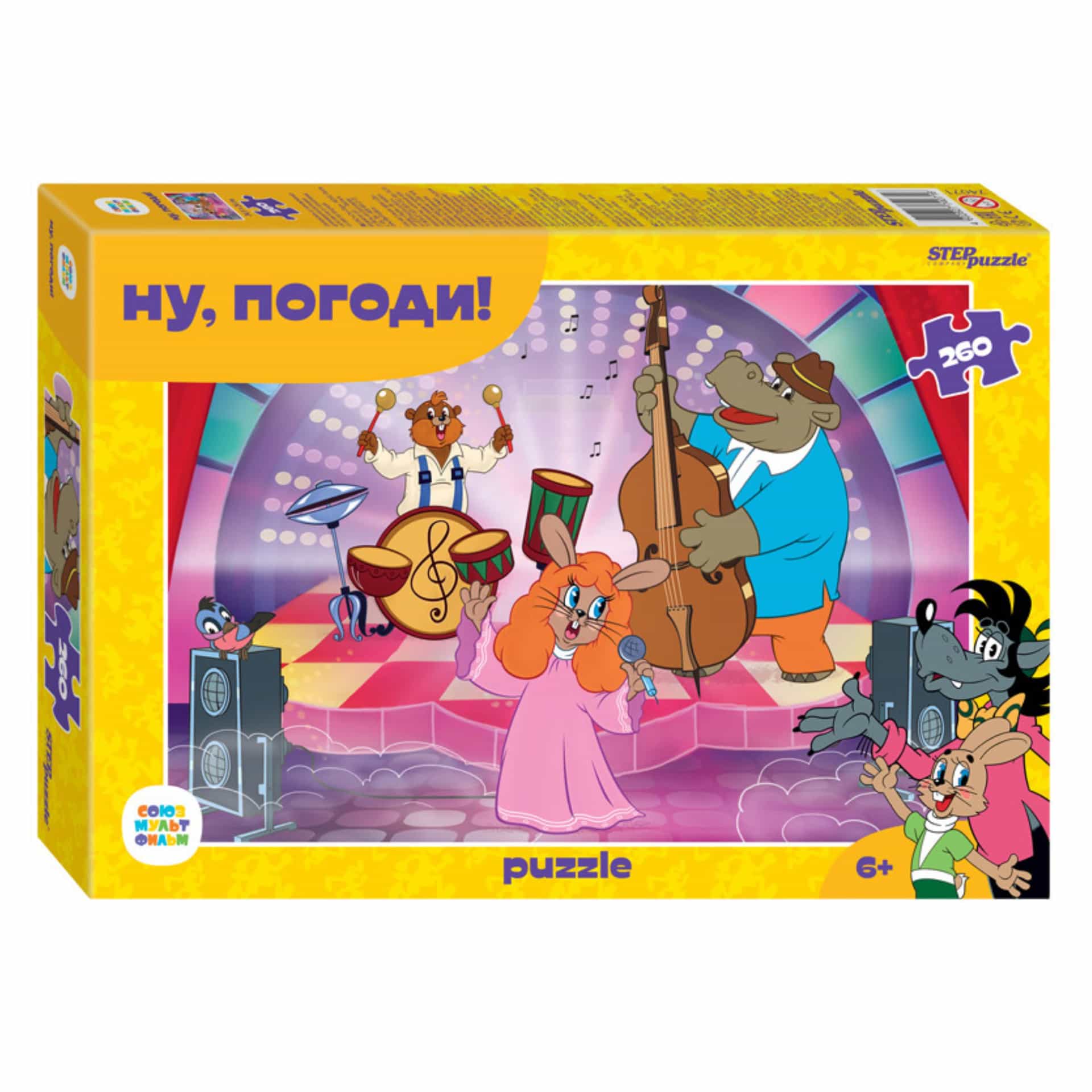 Мозаика "puzzle" 260 "Ну, погоди! (new)" (С/м)
