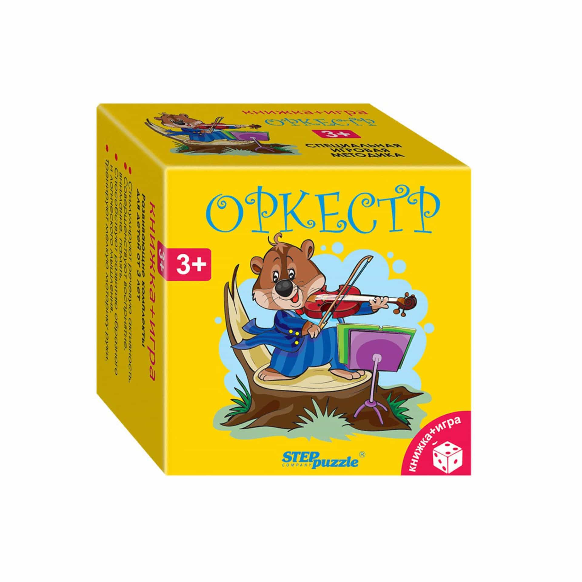 Развивающий комплект "Оркестр" ("Книжка+игра")
