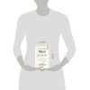Джейсон Цвейг: Мозг и Деньги. Как научить 100 миллиардов нейронов принимать правильные финансовые решения