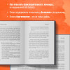 Татьяна Кожевникова: Сотрудник как клиент. HR-маркетинг для успеха бизнеса и победы в борьбе за таланты