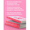 Елена Брозовская: Я продаю, а у меня не покупают. Руководство по созданию эффективных текстов в соцсетях