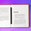 Майя Богданова: Новый нейрокопирайтинг. 99 способов влиять на людей с помощью текста