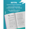 Оля Сабылинская: Из бюджета только кот 2.0
