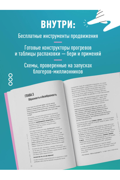 Оля Сабылинская: Из бюджета только кот 2.0