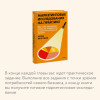 : Маркетинговые исследования на практике. Как найти аудиторию, понять ее потребности и запустить успешный продукт