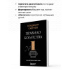 Владимир Савенок: Правило богатства № 1 – личный финансовый план