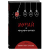 Цаплина Ольга: Думай и предпринимай