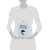 Покажи, в каком месте я интересовался твоим мнением. Ежедневник недатированный (А5, 72 л.)