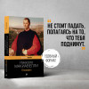 Никколо Макиавелли: Государь