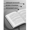 Сунь-цзы, Конфуций, Лао-цзы: Искусство войны. Беседы и суждения. Дао дэ цзин. Три главные книги восточной мудрости