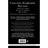 Сунь-цзы, Конфуций, Лао-цзы: Искусство войны. Беседы и суждения. Дао дэ цзин. Три главные книги восточной мудрости