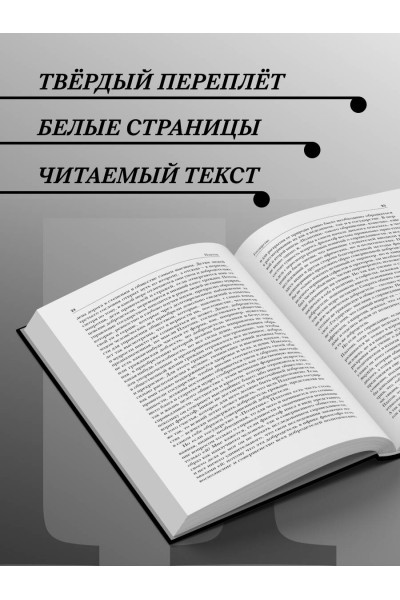 Платон: Платон. Государство, Диалоги, Апология Сократа
