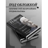 Платон: Платон. Государство, Диалоги, Апология Сократа