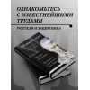 Никколо Макиавелли: Макиавелли. Государь. История Флоренции. Рассуждения о первой декаде Тита Ливия