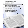 Зигмунд Фрейд: Зигмунд Фрейд. Психопатология обыденной жизни. Толкование сновидений. Пять лекций о психоанализе