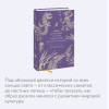 : Мифы о русалках. От сирен и Мелюзины до нингё и Ариэль
