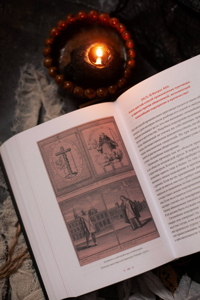 : Молот ведьм