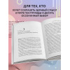 Ник Чизмен, Брайан Клаас: Как почти честно выиграть выборы