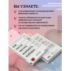 Ник Чизмен, Брайан Клаас: Как почти честно выиграть выборы