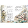 Роберт Льюис Стивенсон: Остров сокровищ (ил. Е. Комраковой)