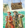 Роберт Льюис Стивенсон: Остров сокровищ (ил. Е. Комраковой)