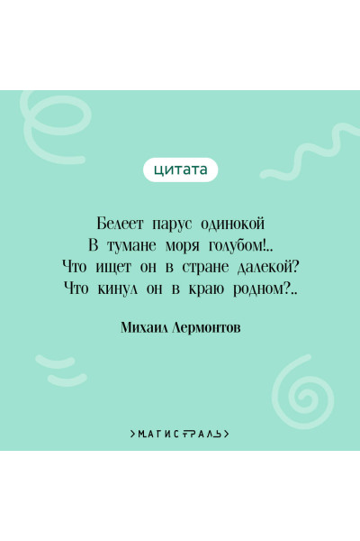 Петр Ершов, Александр Пушкин, Михаил Зощенко, Виктор Драгунский: Чтение на лето. 3 класс