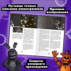 : Большая книга ФНАФ. Гайд по культовой вселенной