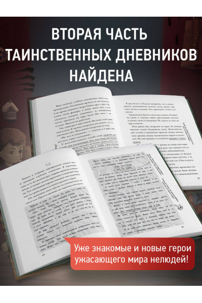 Влад Райбер: Кошачья маска