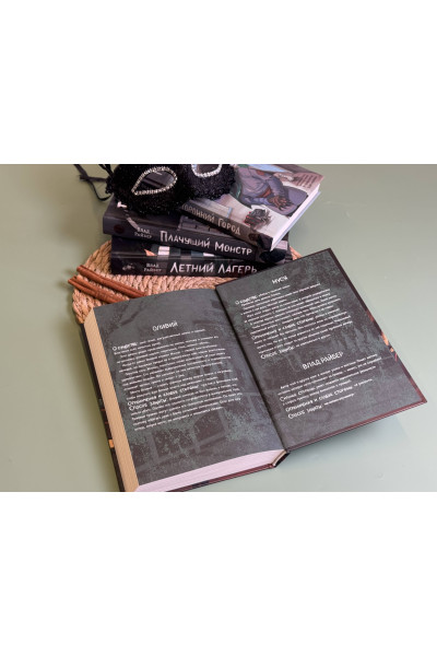 Влад Райбер: Кошачья маска