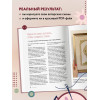 Любовь Воденикова: Вышивай как дизайнер! Полный курс по разработке схем для вышивки крестом. От новичка до дизайнера-профессионала шаг за шагом