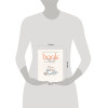 : Book club. Читательский дневник