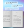 Винсент Дюкре: HUAWEI. Как маленькая китайская компания завоевала международный рынок