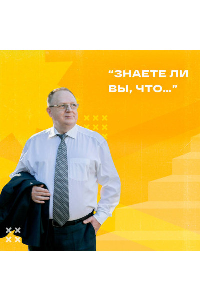 Константин Харский: Осторожно, двери открываются. Роман-тренинг о том, как мастерство продавца меняет жизнь