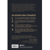 Анна Коулинг: Разумный трейдер. Полное руководство по прибыльной торговле акциями с помощью метода объема и цены
