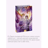 : Лавка сновидений Юнсыль