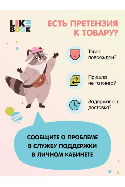 Светлана Поделинская: Луна убывает